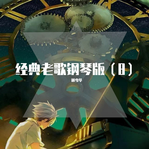 逼逼爱插插乐享网
